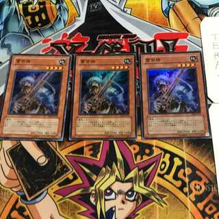 Susa Soldier 4 Super Set of 3 Tera