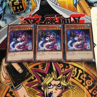 竜宮のツガイ 3 スーパー 3枚セット てら