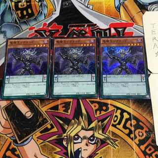 Lector Pendulum, the Dracoverlord 4 Super Set of 3 Tera