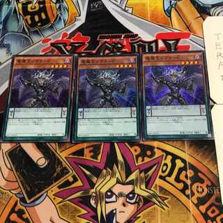 Lector Pendulum, the Dracoverlord 5 Super Set of 3 Tera