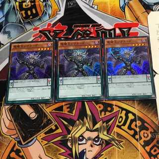 Lector Pendulum, the Dracoverlord 6 Super Set of 3 Tera