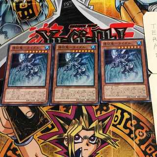 Waterfall dragon - Tidal 1 super set of 3 Tera