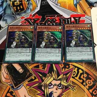 Oafdragon Magician 1 Super Set of 3 Tera