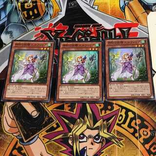 Mystical Fairy Elfuria 3 Super Set of 3 Tera