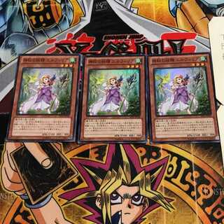 Mystical Fairy Elfuria 4 Super Set of 3 Tera