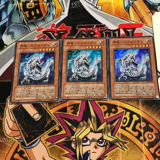 Shenlong-Exerion 9 Super 3-card set, Tera.