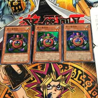 Time Wizard 4 Super 3-piece set Tera