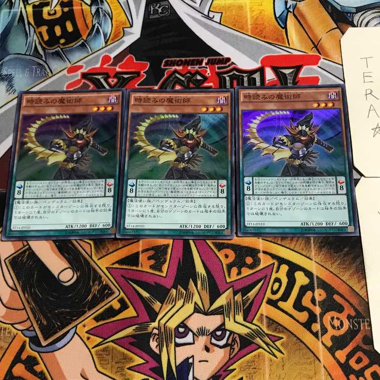 Timegazer Magician 5 Super Set of 3 Tera