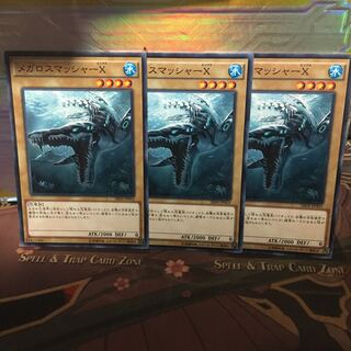 アンコウ メガロスマッシャーX 3枚