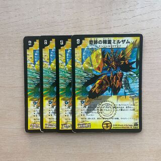 奇跡の精霊ミルザム SR S1/S5/Y7