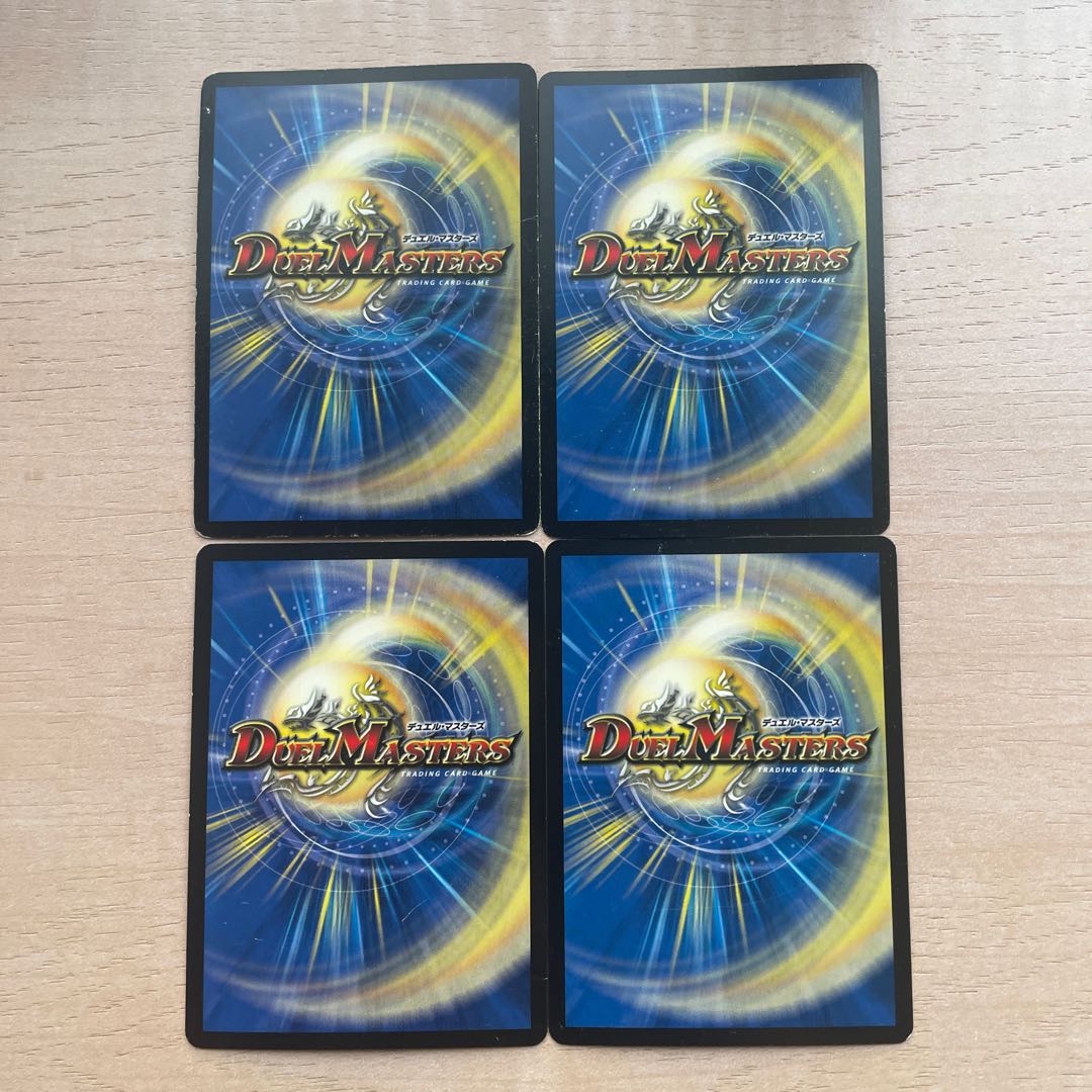 真・龍覇 ヘブンズロージア SE (秘)1d/(秘)3d