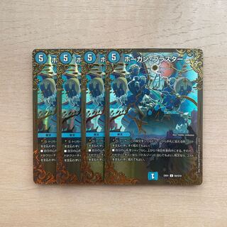 Hogan Blaster (Ultra Golden Card Spec.) U-foil G6/G10