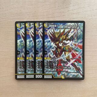 闇鎧亜クイーン・アルカディアス 2/16