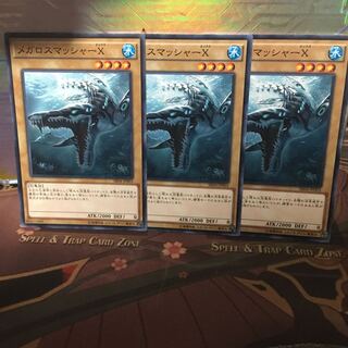 アンコウ メガロスマッシャーX