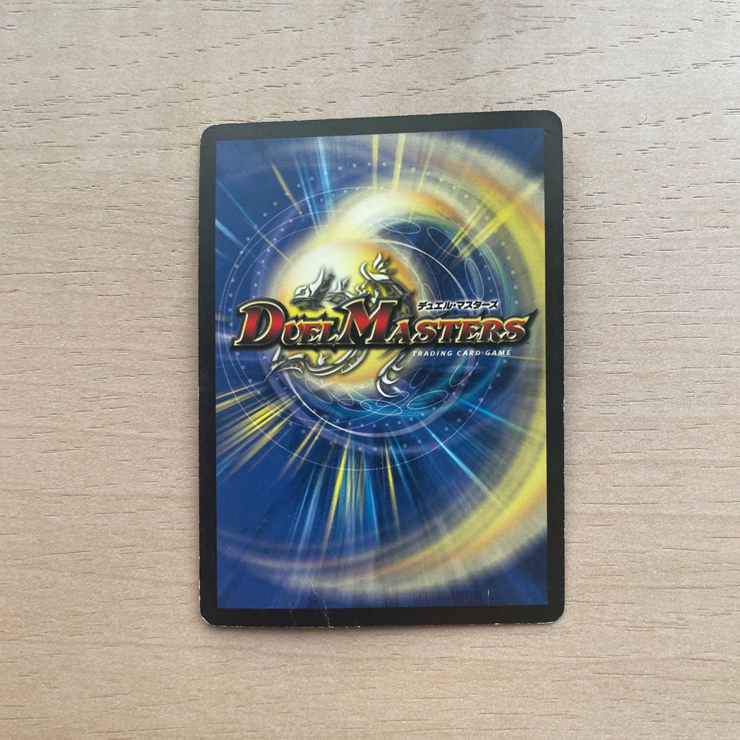 Holy Armor sub-King Arcadius SR S3/S5/Y6