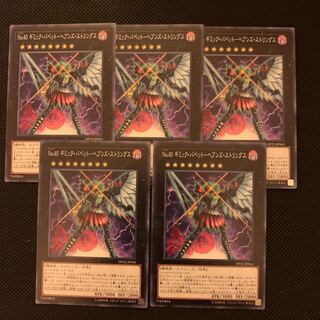 No.40ギミック・パペット－ヘブンズ・ストリングス