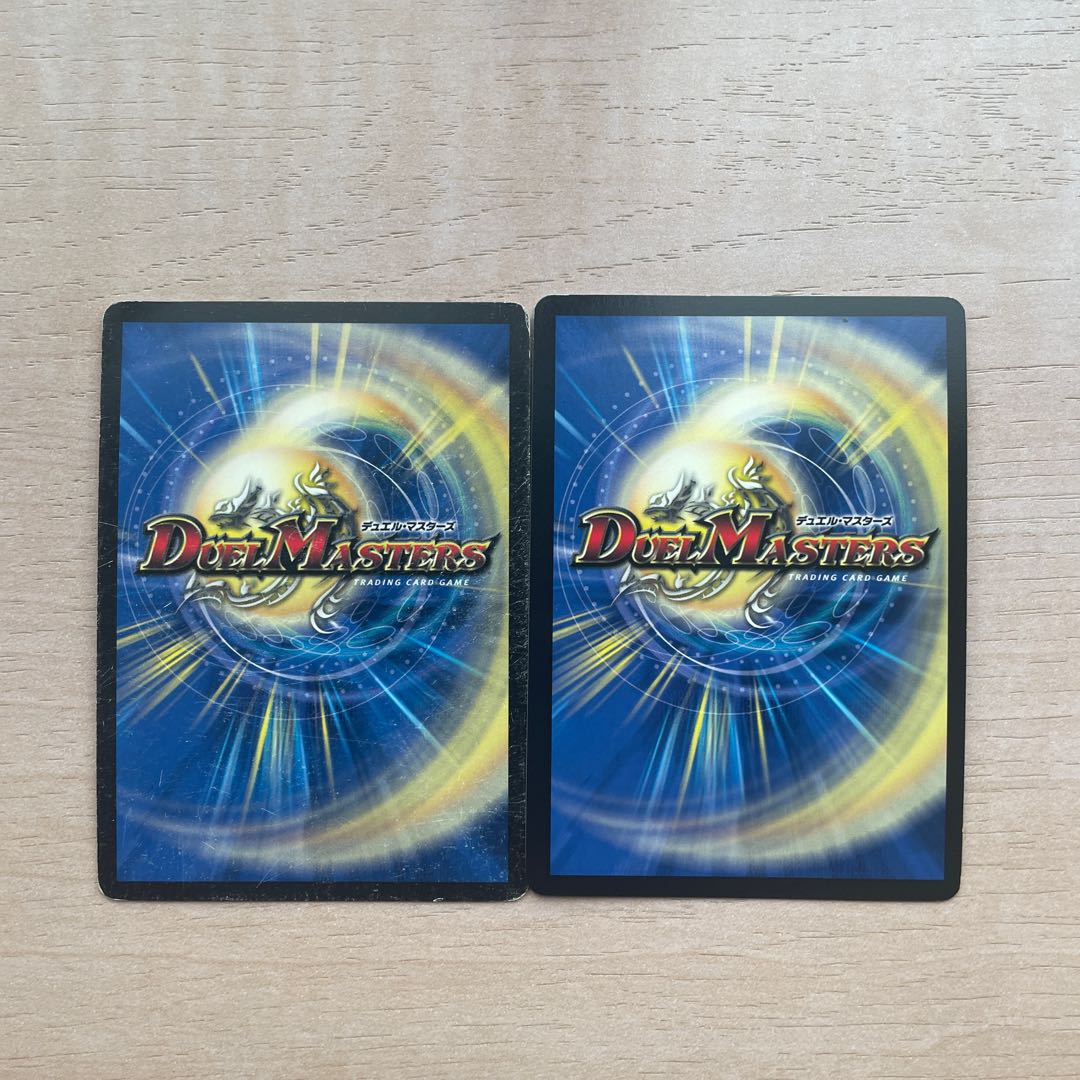 Evil Eye Pope Romanov II SR S1/S4