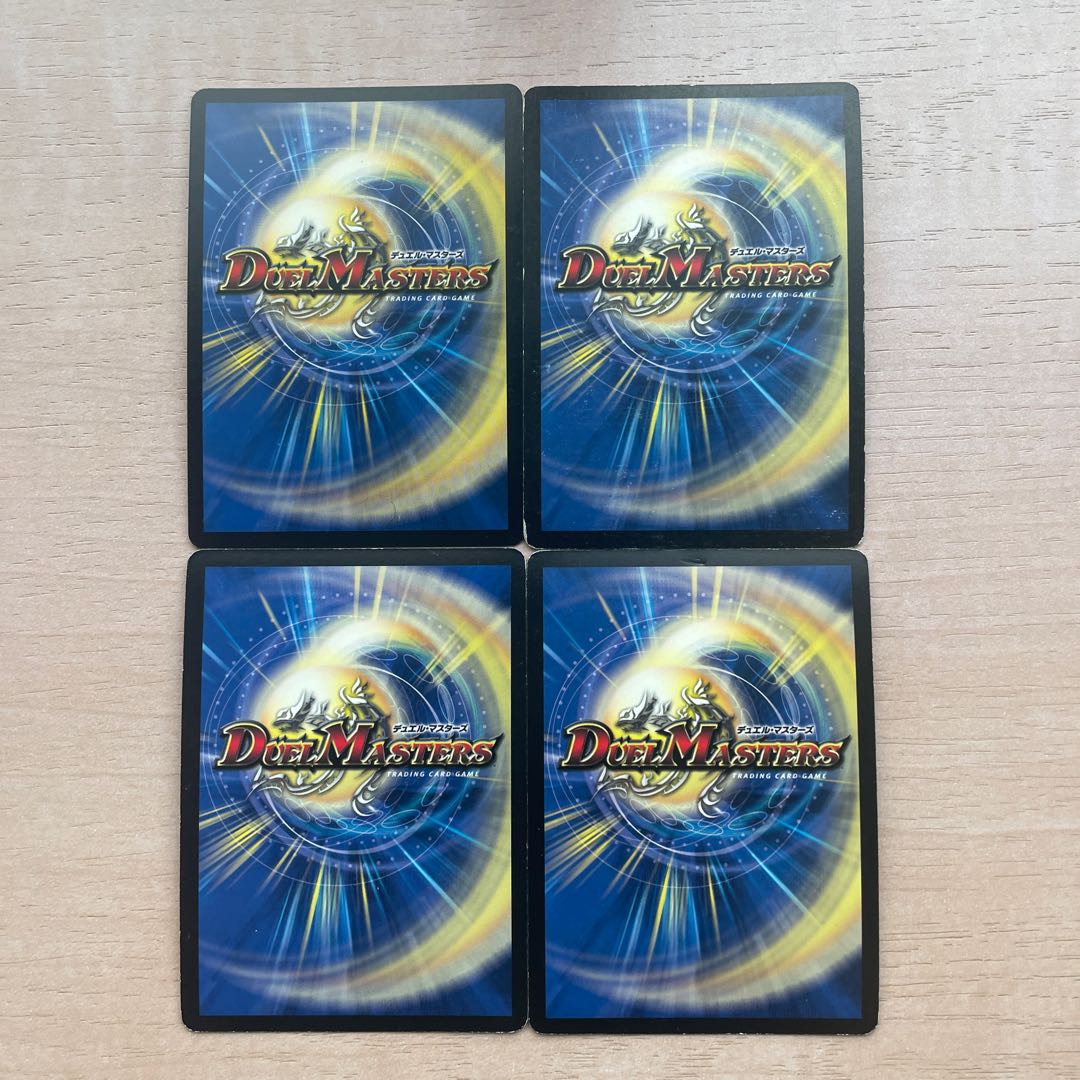 Evil Eye Emperor Romanov I SR