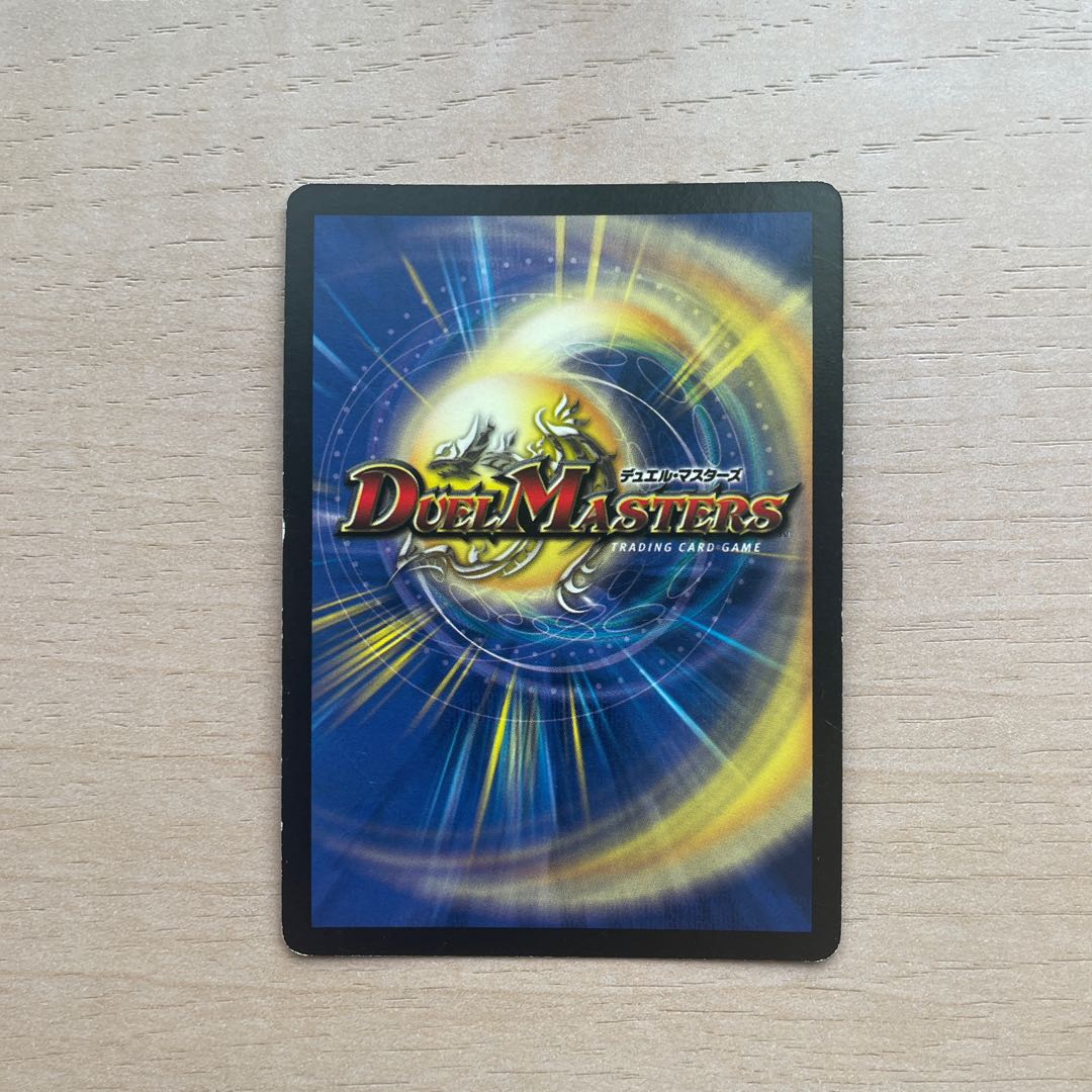 Ghastly Drain R 14/55