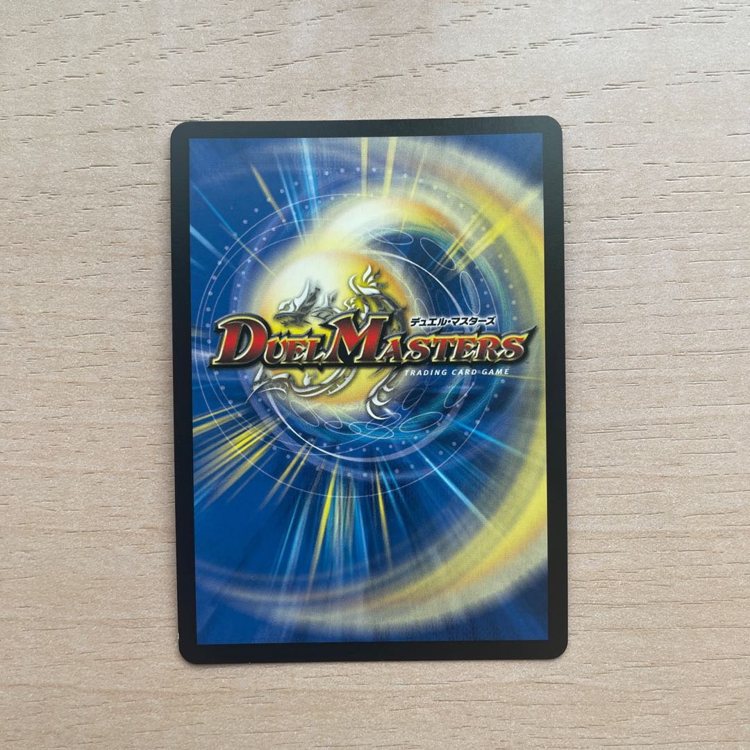 Ryuki Brachio SR S5/S11