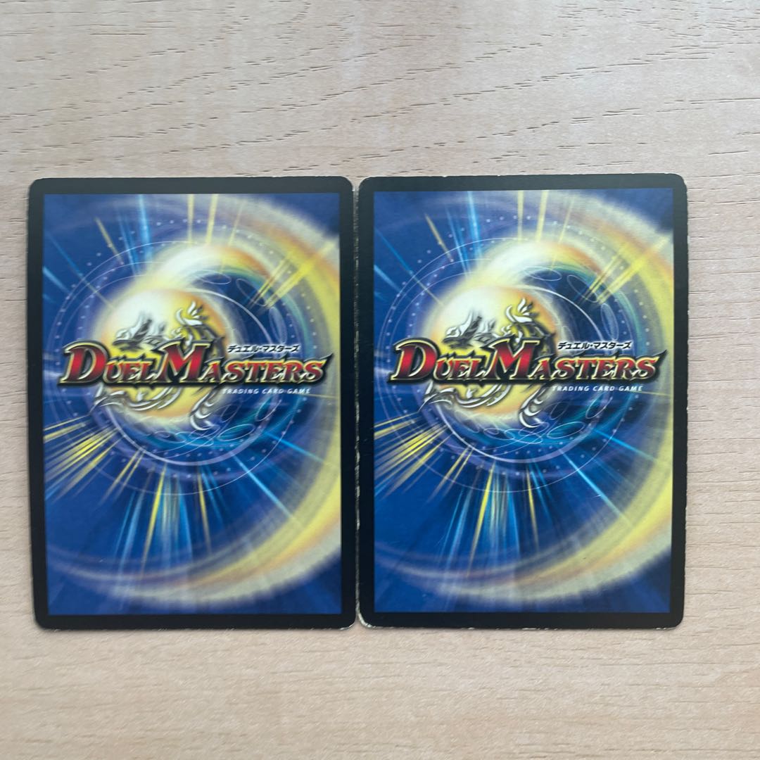 Psychic Shinra Galaxy Destiny VR 5/55/Y8