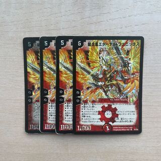 Dragon Fire Phoenix Eternal Phoenix SR