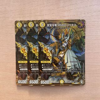 Lonelyness of the Moon SE (secret)12/(secret)15