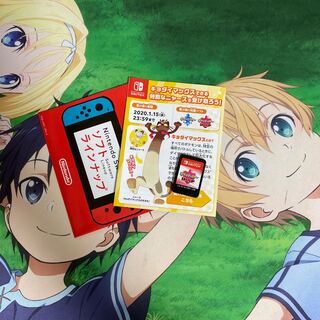 ポケットモンスター　シールド