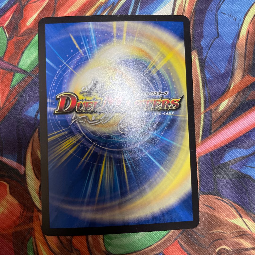 Rafleur Love, the Spirit Dragon of the Sound Lord｜"Coming from the Future, So Miracle" SR 20/138