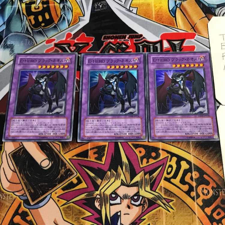 Elemental HERO Dark Neos 7 Super 3-card set Tera