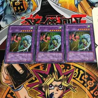 Elemental HERO Flame Wingman 7 Super Set of 3 Tera