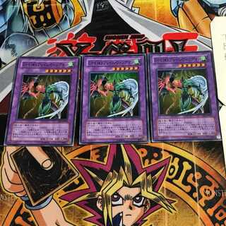 Elemental HERO Flame Wingman 8 Super Set of 3 Tera