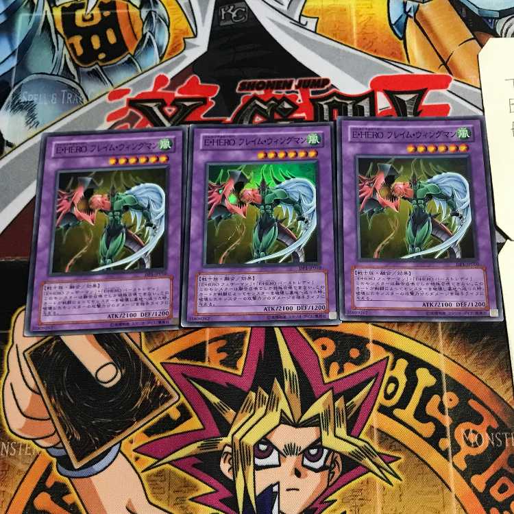 Elemental HERO Flame Wingman 9 Super Set of 3 Tera