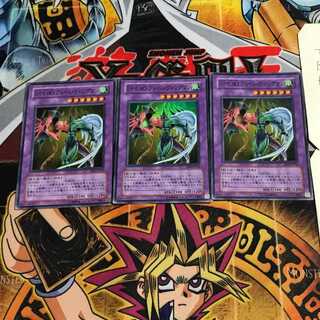 Elemental HERO Flame Wingman 9 Super Set of 3 Tera