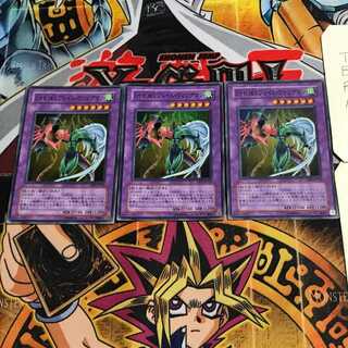 Elemental HERO Flame Wingman 10 Super Set of 3 Tera