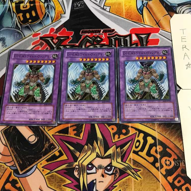 Elemental HERO Wild Wingman 4 Super Set of 3 Tera