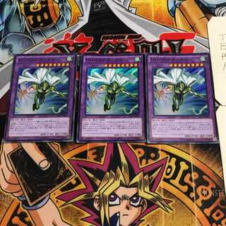 M・HERO カミカゼ 7 スーパー 3枚セット てら