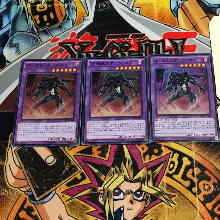 M・HERO ダーク・ロウ 6 スーパー 3枚セット てら