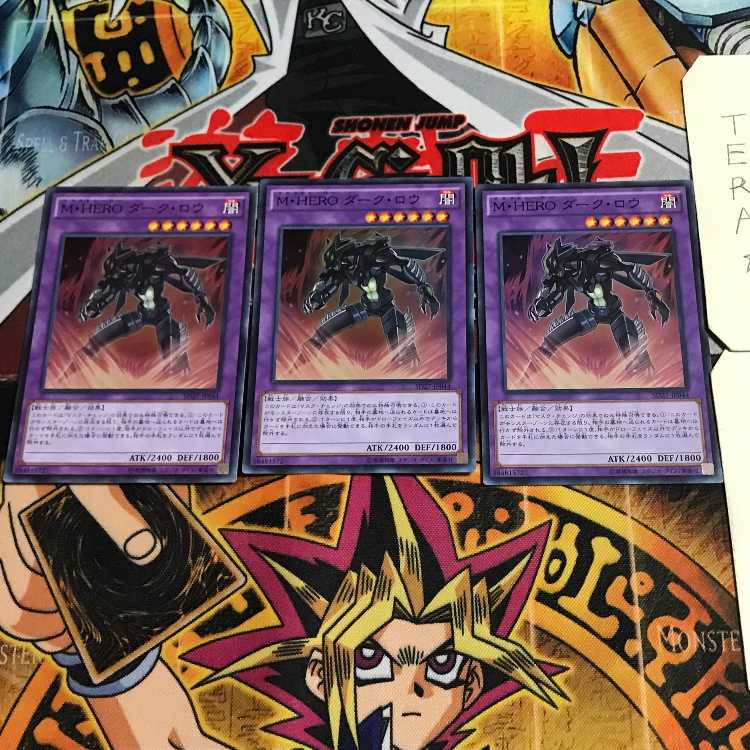 Masked HERO Dark Law 8 Super Set of 3 Tera