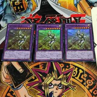 Masked HERO Koga 5 Super Set of 3 Tera