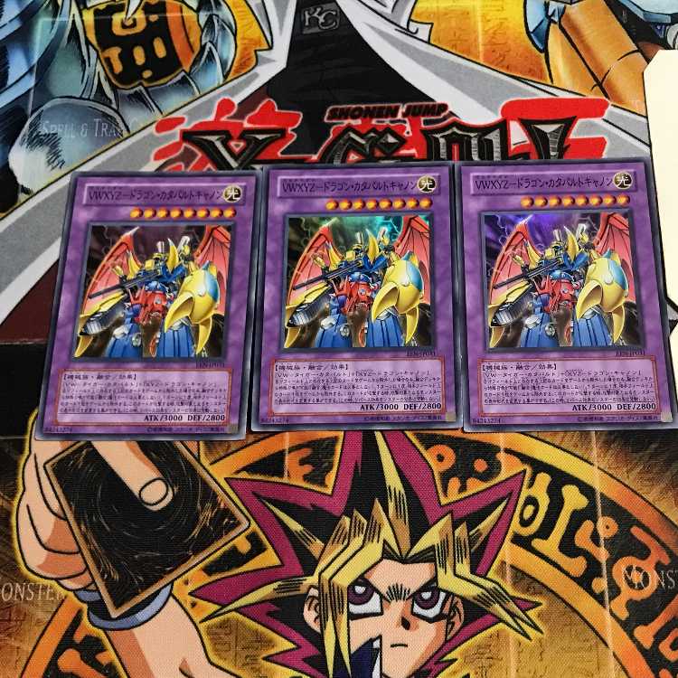 VWXYZ-Dragon Catapult Cannon 3 Super Set of 3 Tera