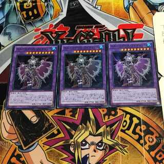 El Shaddoll Anoyatyllis 8 Super 3-piece set Tera