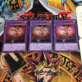 El Shaddoll Grysta 5 Super Set of 3 Tera