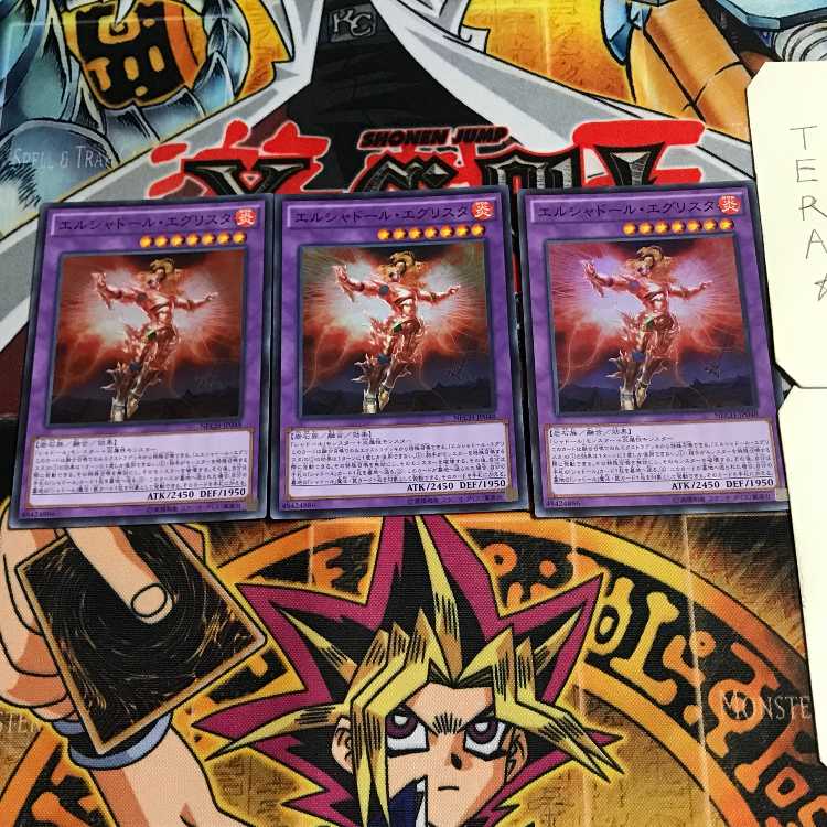 El Shaddoll Grysta 7 Super Set of 3 Tera