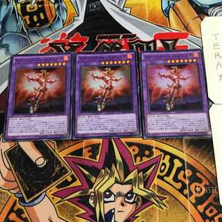 El Shaddoll Grysta 7 Super Set of 3 Tera