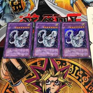 Cyber Twin Dragon 2 Super Set of 3 Tera