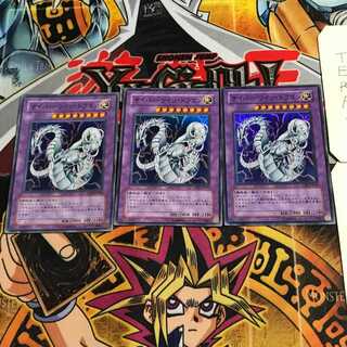 Cyber Twin Dragon 3 Super Set of 3 Tera