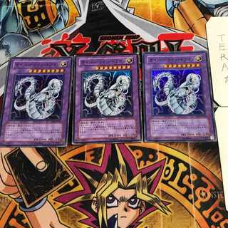 Cyber Twin Dragon 5 Super Set of 3 Tera