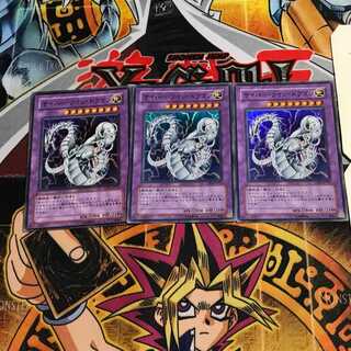 Cyber Twin Dragon 7 Super Set of 3 Tera