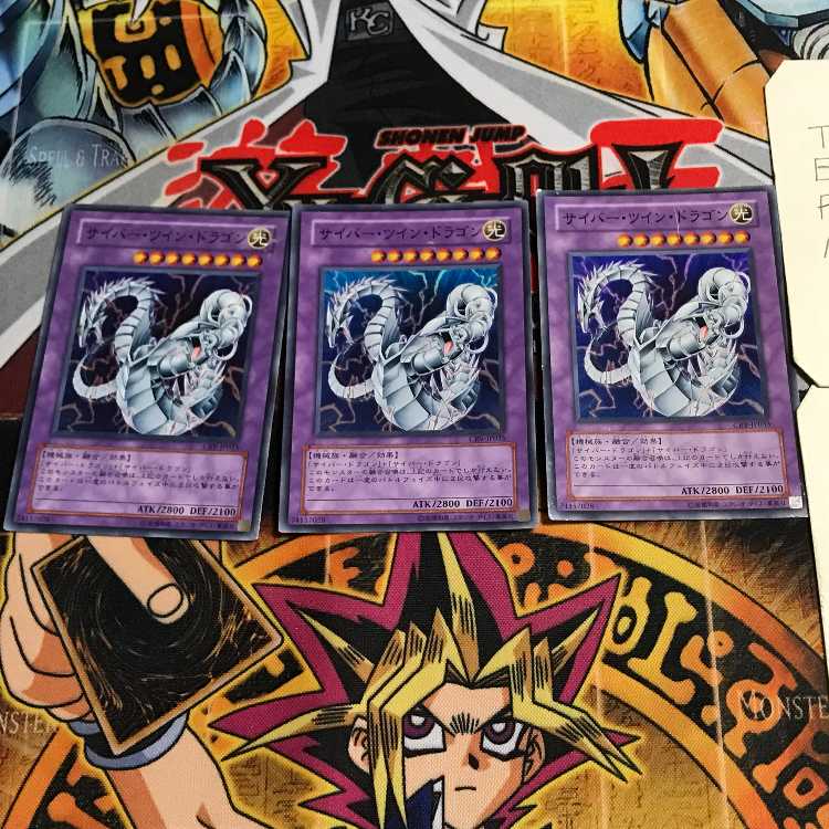 Cyber Twin Dragon 8 Super Set of 3 Tera